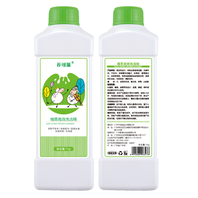 養(yǎng)可滋1L植萃多效洗潔精（含泵頭）.jpg