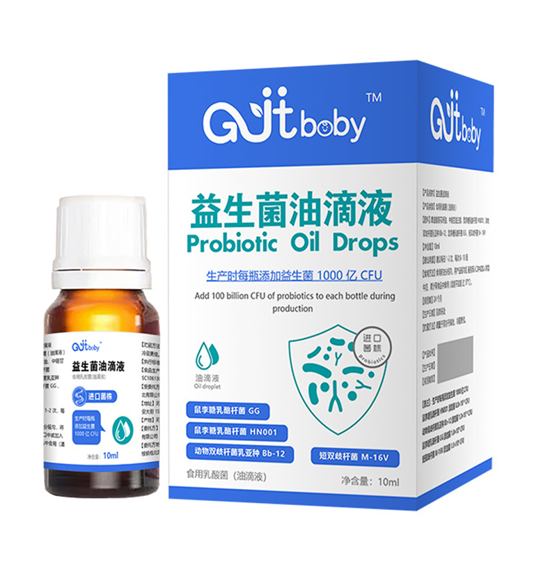  Gjtbaby益生菌滴劑（藍(lán)色）