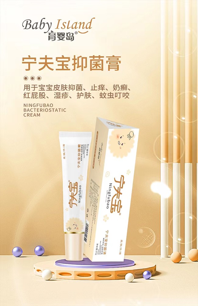  育嬰島寧夫?qū)氁志?5g