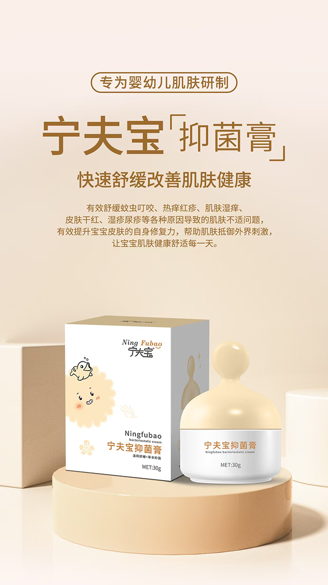  育嬰島寧夫?qū)氁志?0g