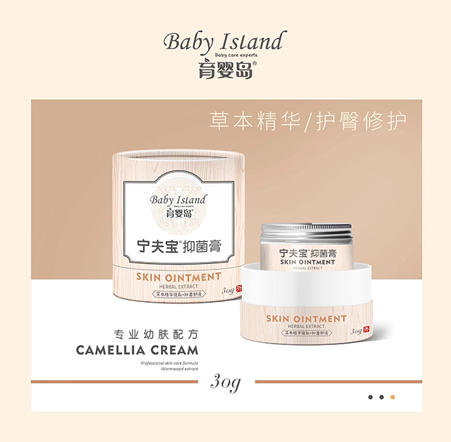  育嬰島寧夫?qū)氁志?0g