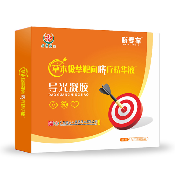 白云山臍專家草本極萃靶向臍療精華液-腹瀉.jpg