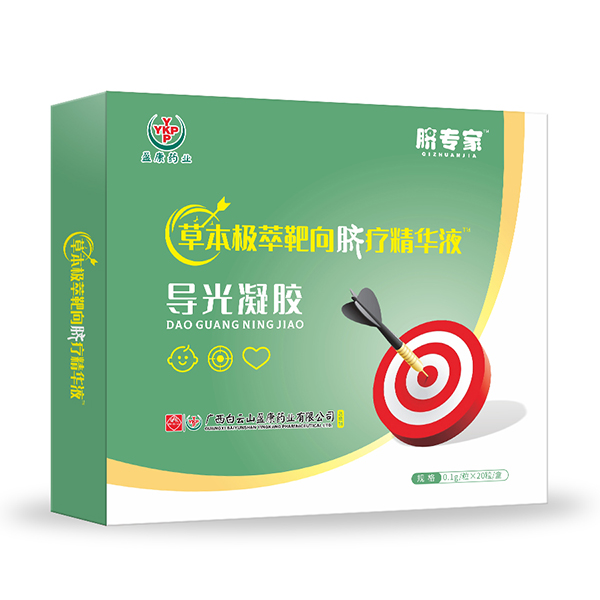 白云山臍專家草本極萃靶向臍療精華液-脾康.jpg