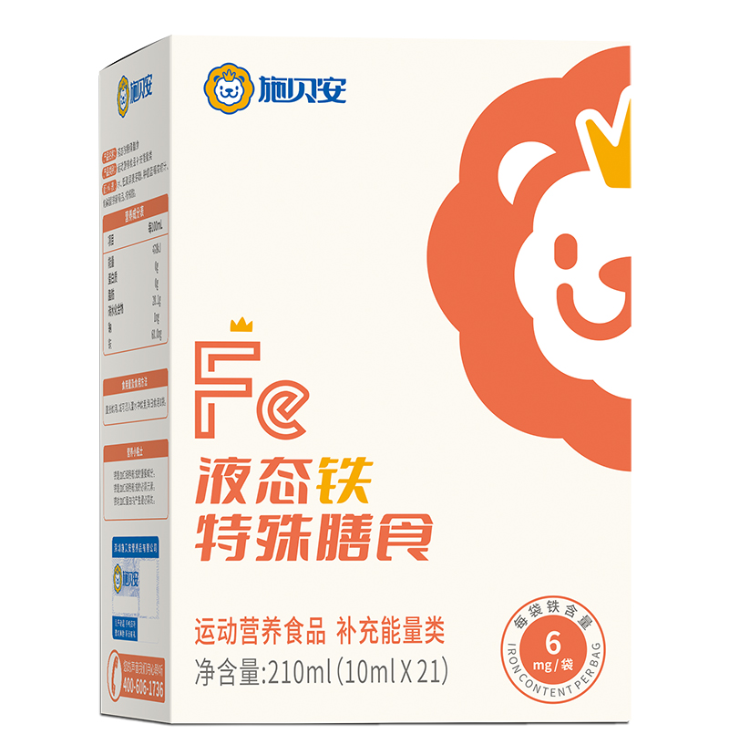 施貝安液態(tài)鐵特殊膳食.jpg