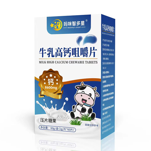 媽咪智多星牛乳高鈣咀嚼片.jpg
