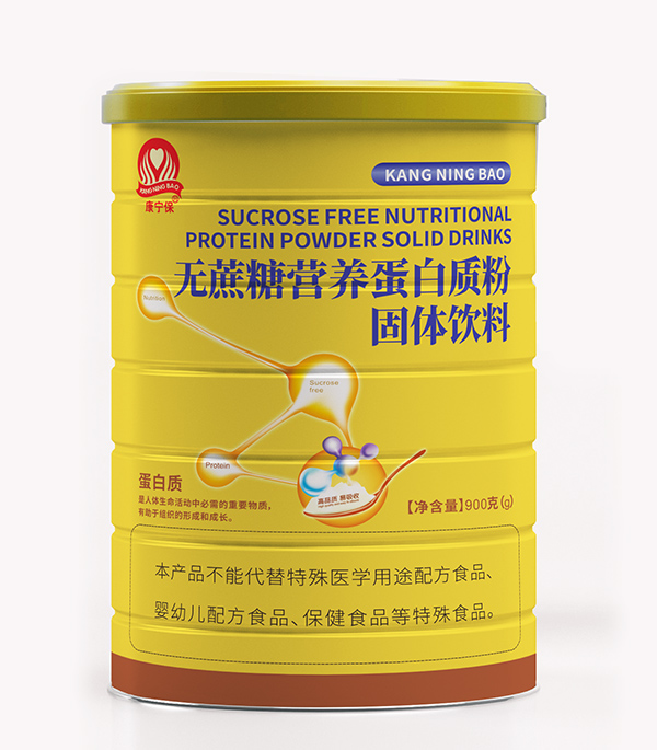 康寧保無蔗糖營養(yǎng)蛋白質(zhì)粉.jpg