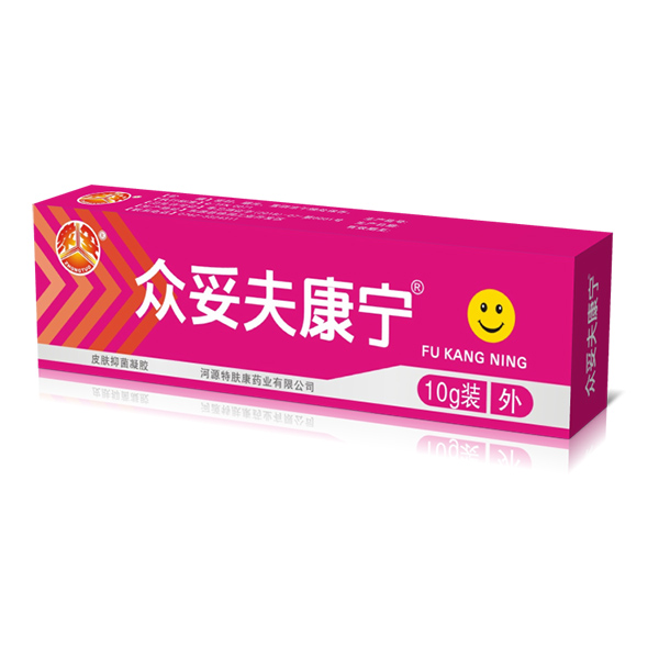 眾妥夫康寧皮膚抑菌凝膠.jpg