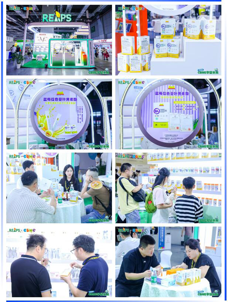 REAPS瑞普斯閃耀參展CBME國(guó)際孕嬰童展榮獲匠心質(zhì)造獎(jiǎng)02.jpg