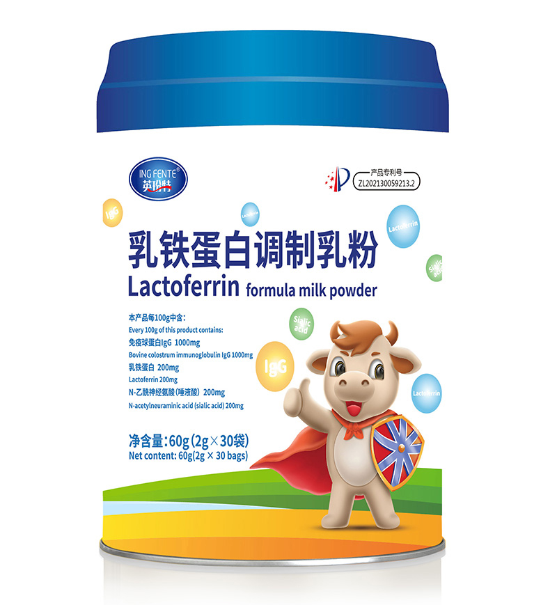 英玢特乳鐵蛋白調(diào)制乳粉.jpg