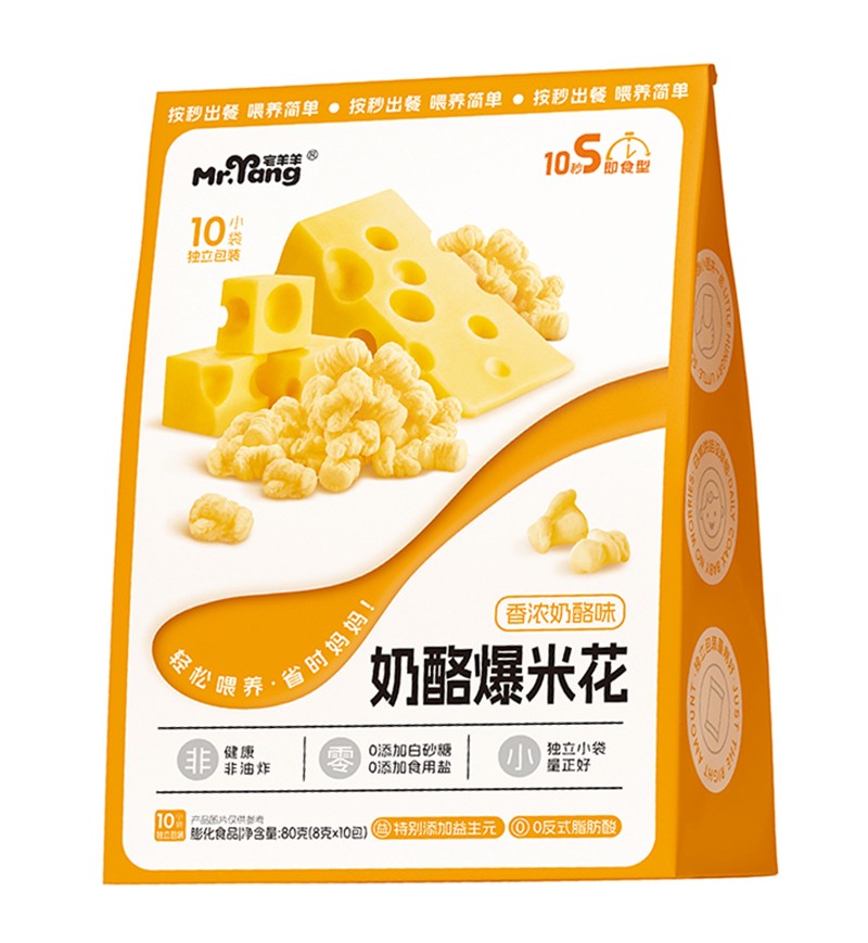  宅羊羊奶酪爆米花 80克