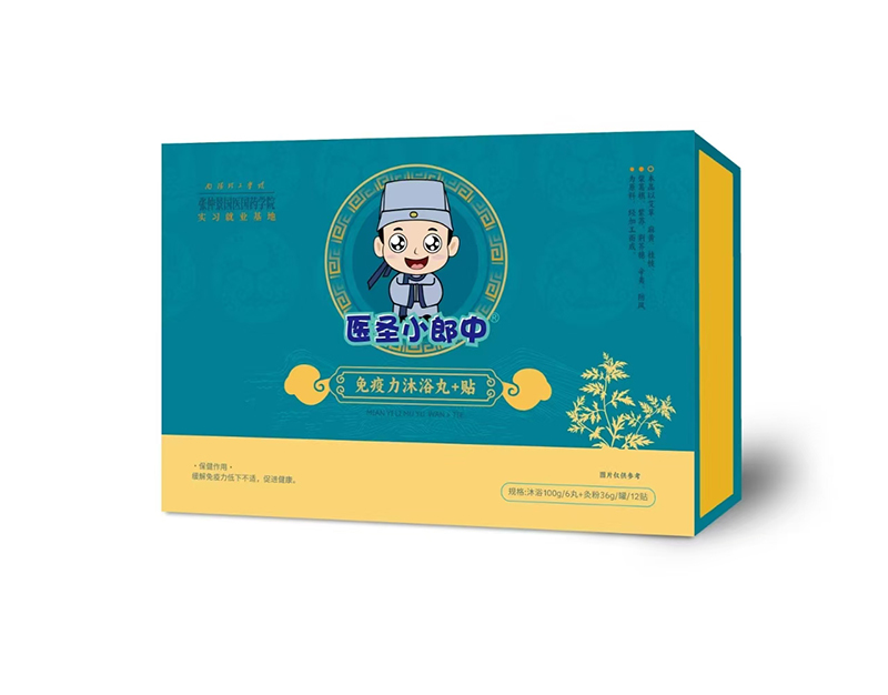 醫(yī)圣小郎中免疫力沐浴丸+貼.jpg