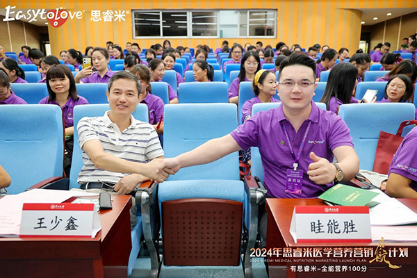 2024˼t(y)W(xu)IB(yng)INӋxƪ8.jpg