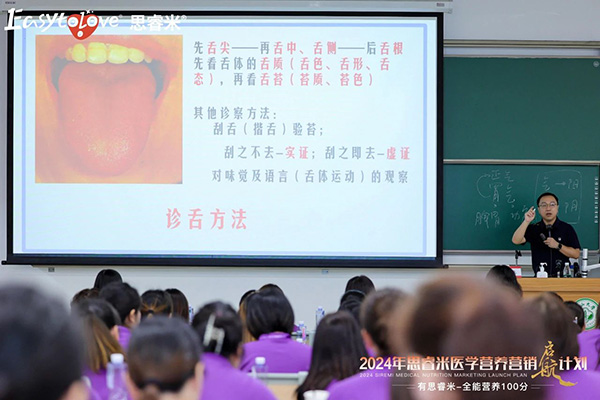 2024˼t(y)W(xu)IB(yng)INӋxƪ18.jpg