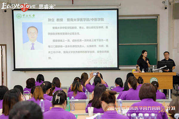 2024˼t(y)W(xu)IB(yng)INӋxƪ19.jpg