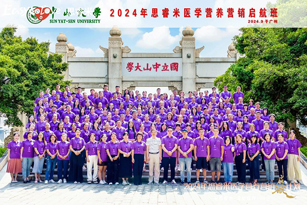 2024˼t(y)W(xu)IB(yng)INӋxƪ37.jpg