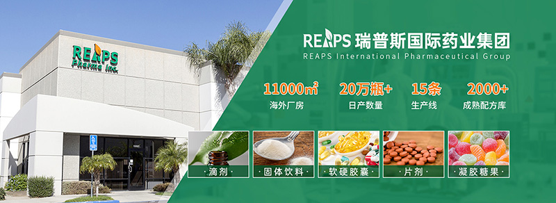 瑞普斯02.jpg