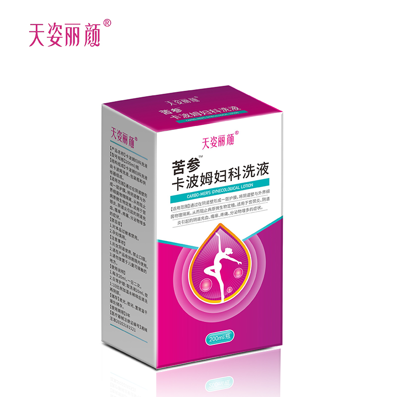天姿麗顏苦參卡波姆婦科洗液.jpg