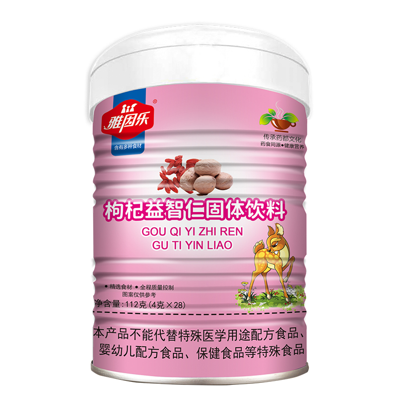 雅因樂枸杞益智仁固體飲料.jpg