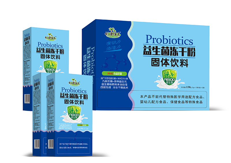 創(chuàng)康佳美益生菌凍干粉+乳雙歧桿菌粉.jpg