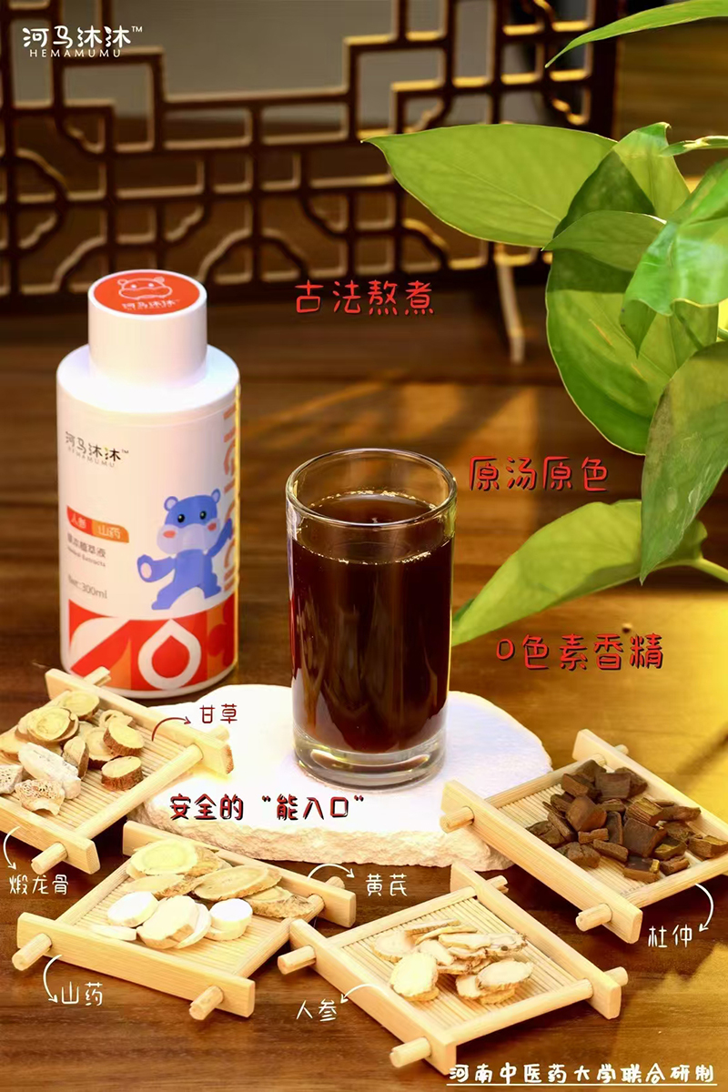 河馬沐沐草本植萃液02.jpg
