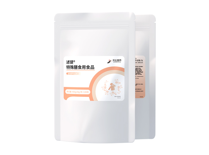 天壯營養(yǎng)述健®特殊膳食用食品.jpg