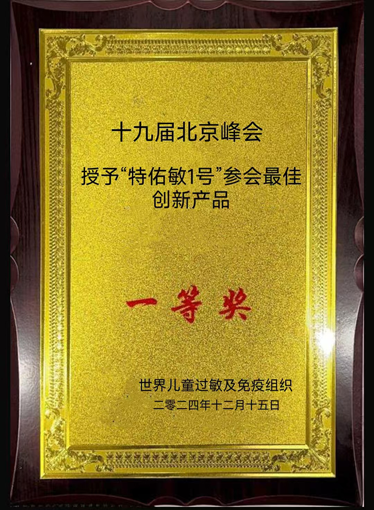 1̖(ho)s@ʮŌñ(hu)ф(chung)®a(chn)ƷһȪ(jing)