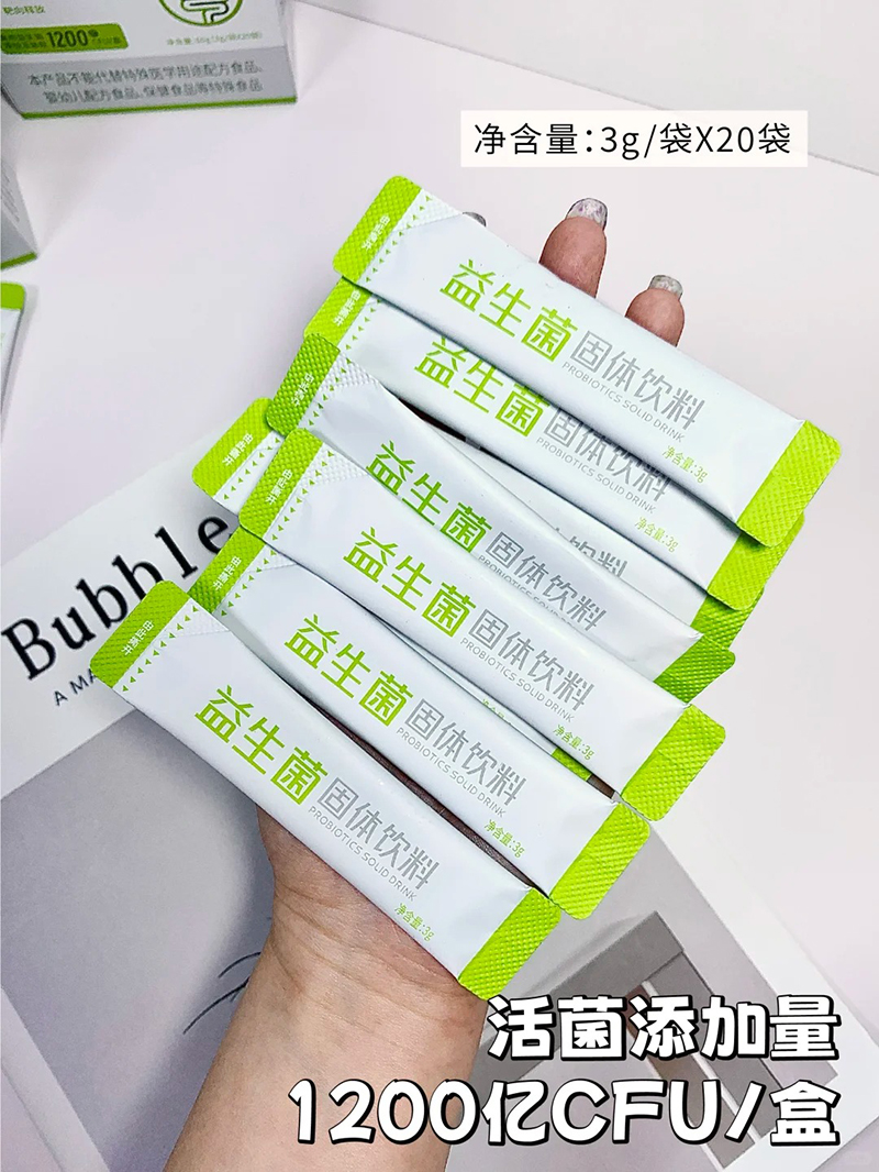 初暢益生菌固體飲料代理.jpg