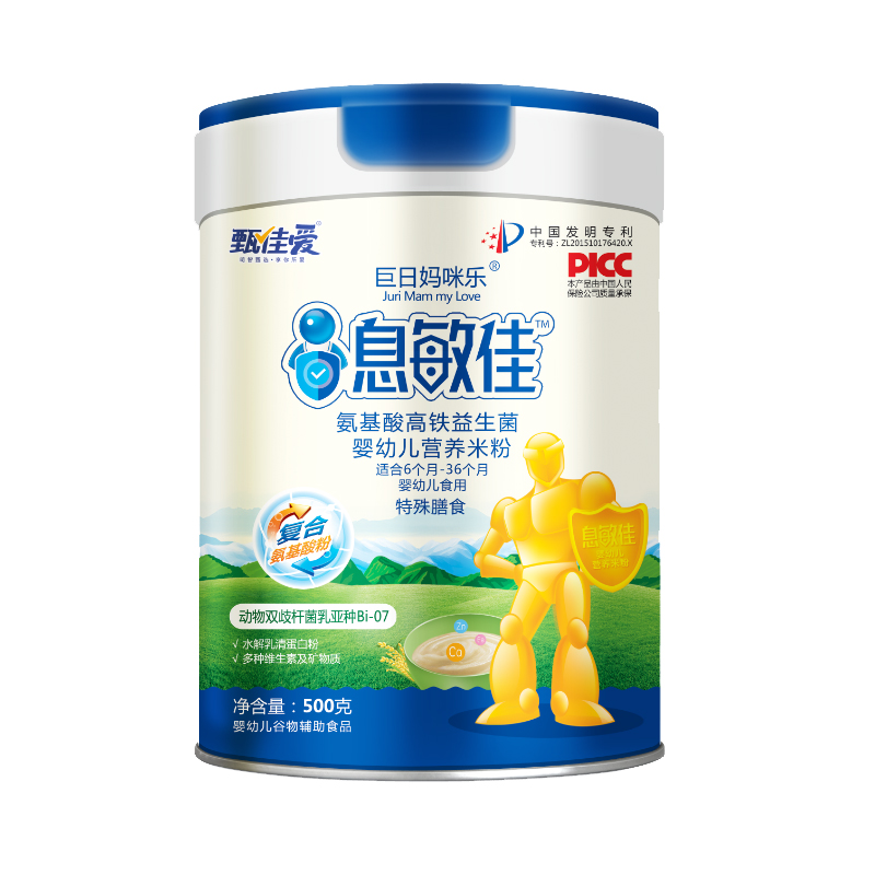 巨日媽咪樂(lè)息敏佳氨基酸高鐵益生菌嬰幼兒營(yíng)養(yǎng)米粉.jpg