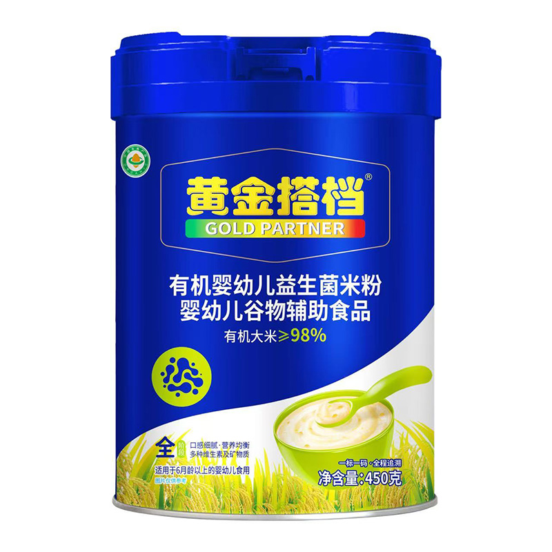 黃金搭檔有機(jī)嬰幼兒益生菌米粉.jpg