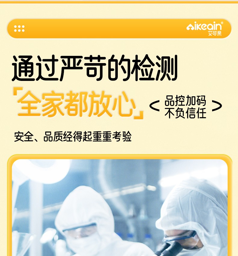 針葉櫻桃維生素C詳情_09.jpg