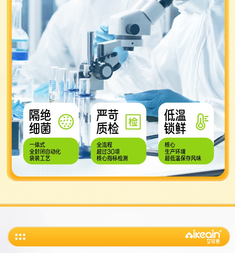 針葉櫻桃維生素C詳情_10.jpg