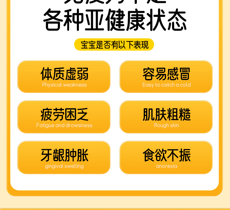 針葉櫻桃維生素C詳情_03.jpg