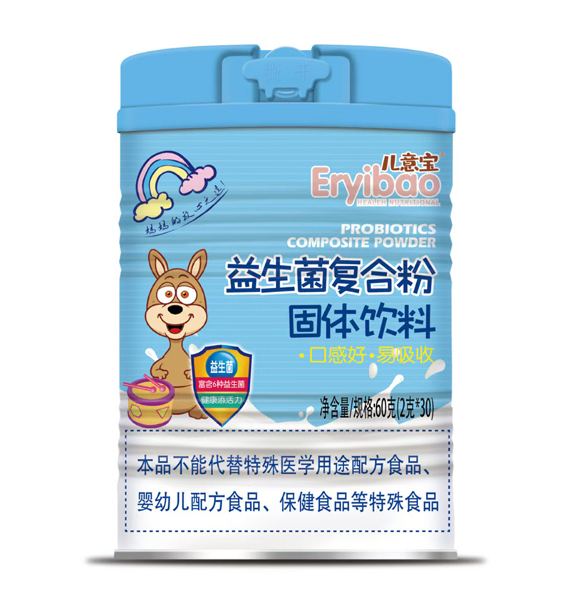 兒意寶益生菌復(fù)合粉.jpg