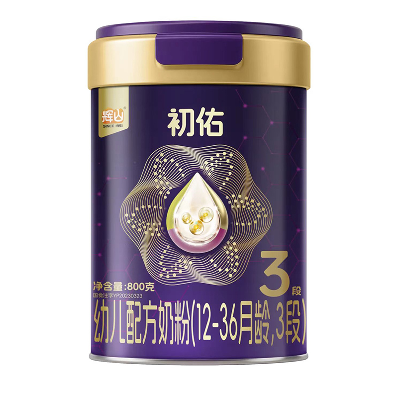 輝山初佑幼兒配方奶粉（12-36月齡，3段）.jpg