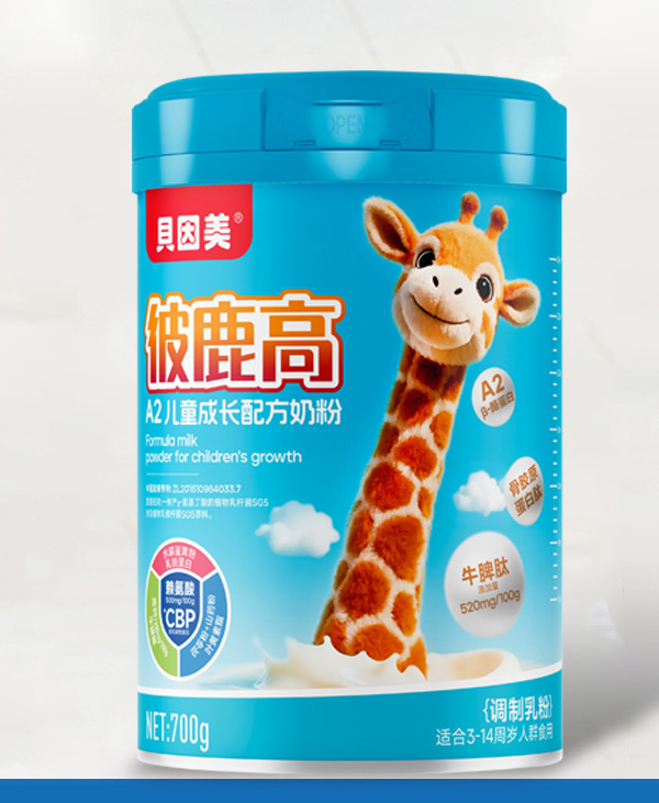 貝因美彼鹿高A2兒童成長(zhǎng)配方奶粉.jpg
