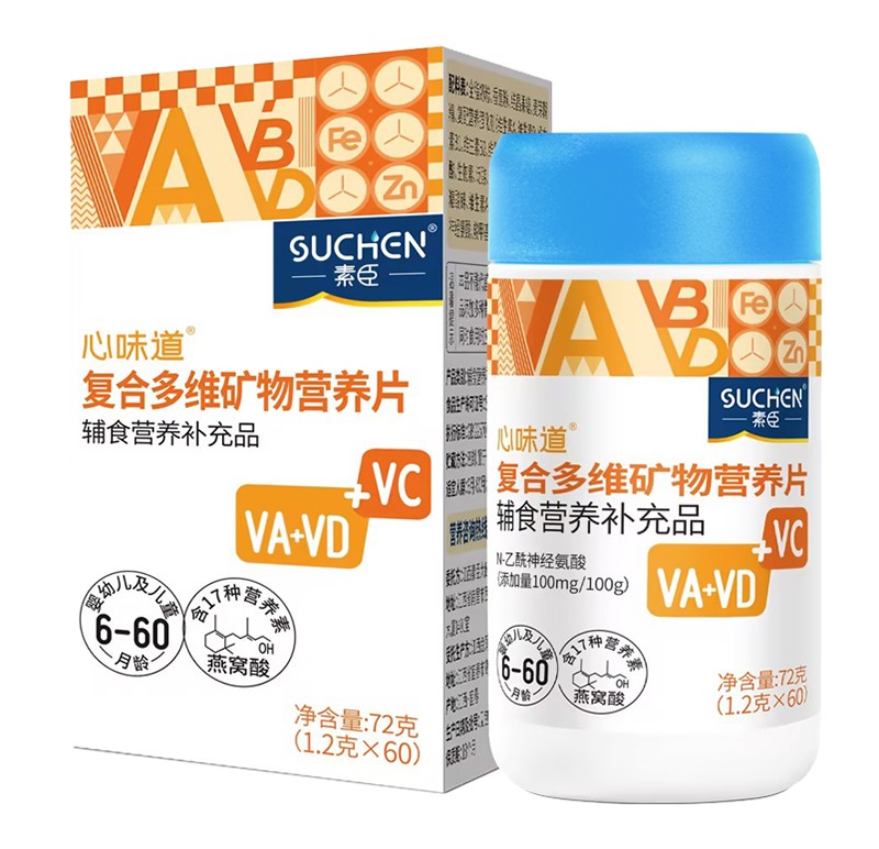 素臣心味道®復(fù)合多維礦物營(yíng)養(yǎng)片.jpg