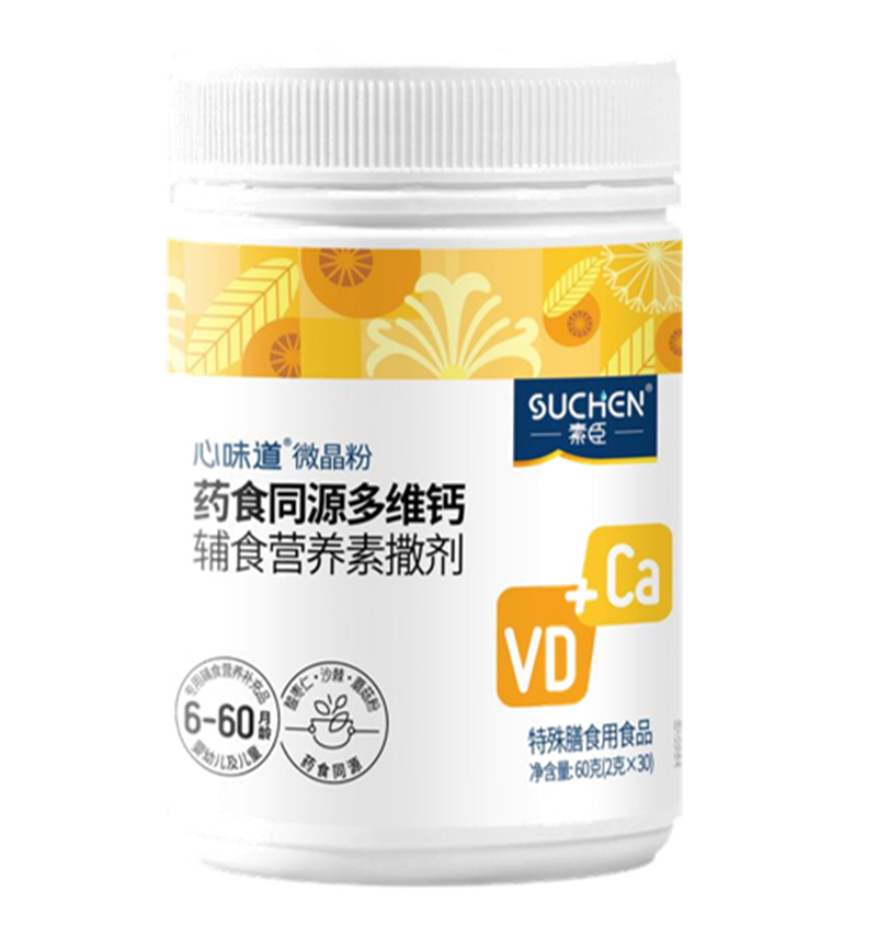 素臣心味道®藥食同源多維鈣.jpg