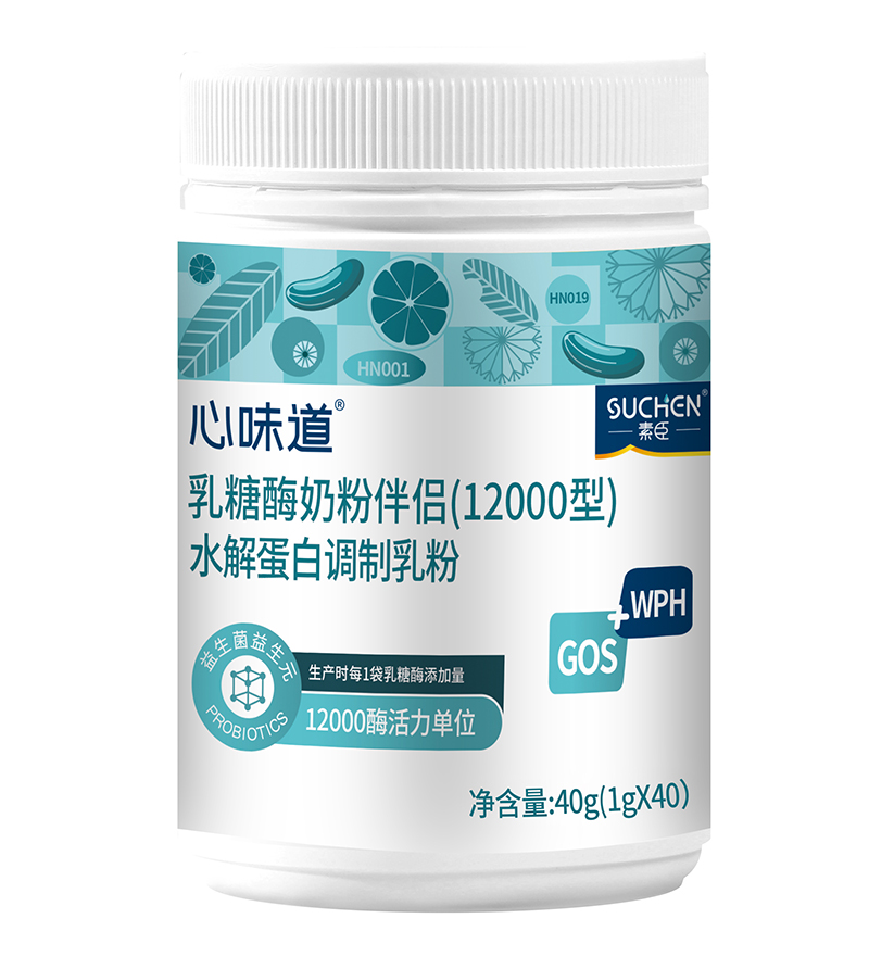 素臣素臣®乳糖酶調(diào)制乳粉.jpg