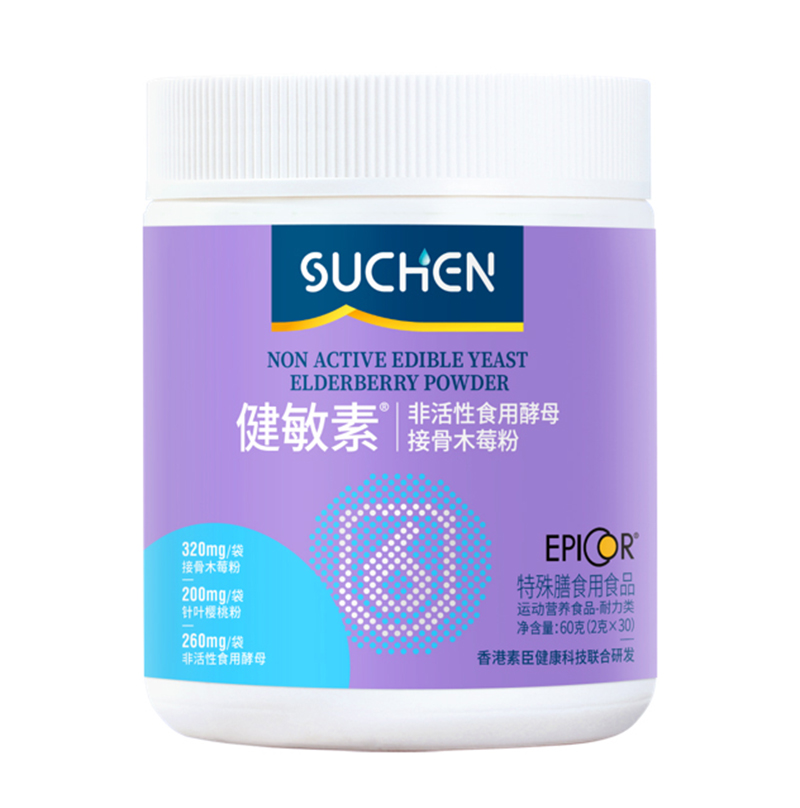 素臣健敏素®非活性食用酵母.jpg