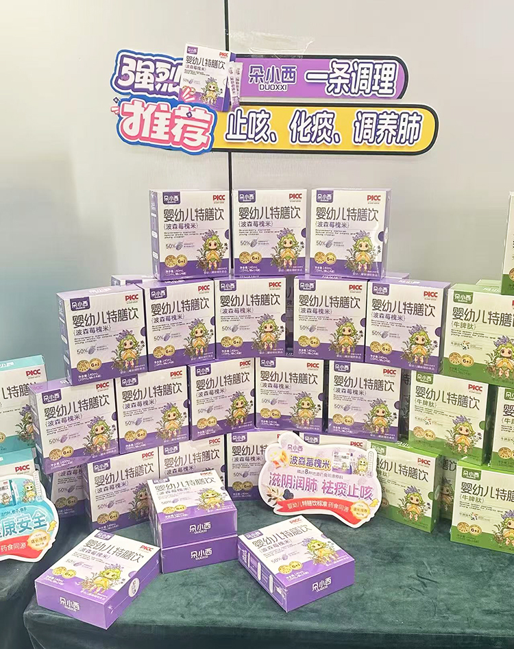 朵小西嬰標特膳飲 (1).jpg