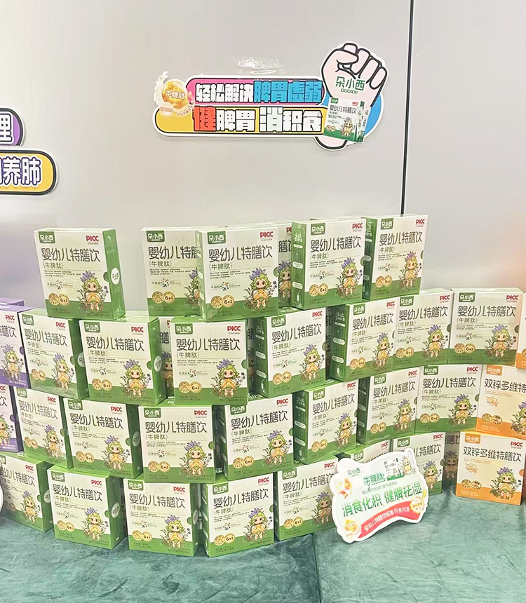 朵小西嬰標特膳飲 (2).jpg