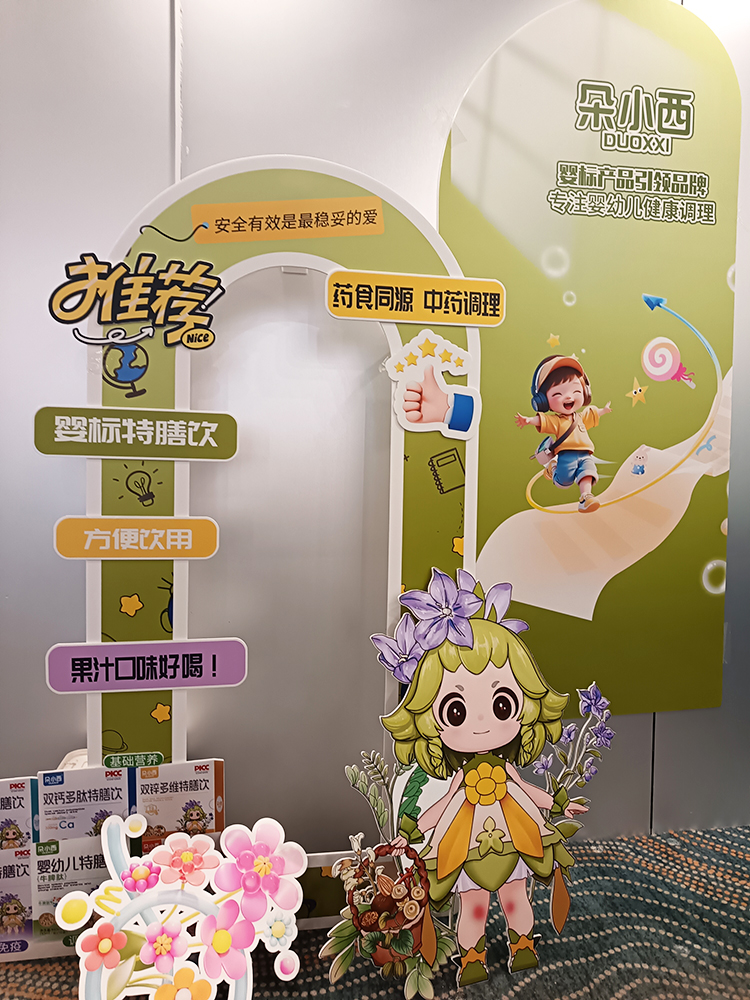 朵小西嬰標特膳飲 (4).jpg