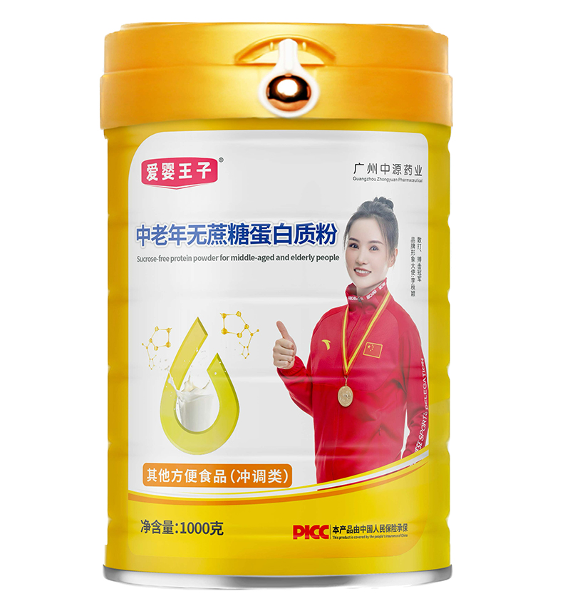 愛(ài)嬰王子中老年無(wú)蔗糖蛋白質(zhì)粉.jpg