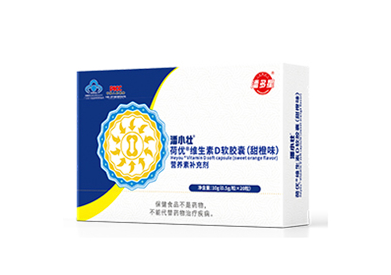 潘多星潘小壯荷優(yōu)維生素D軟膠囊（甜橙味）