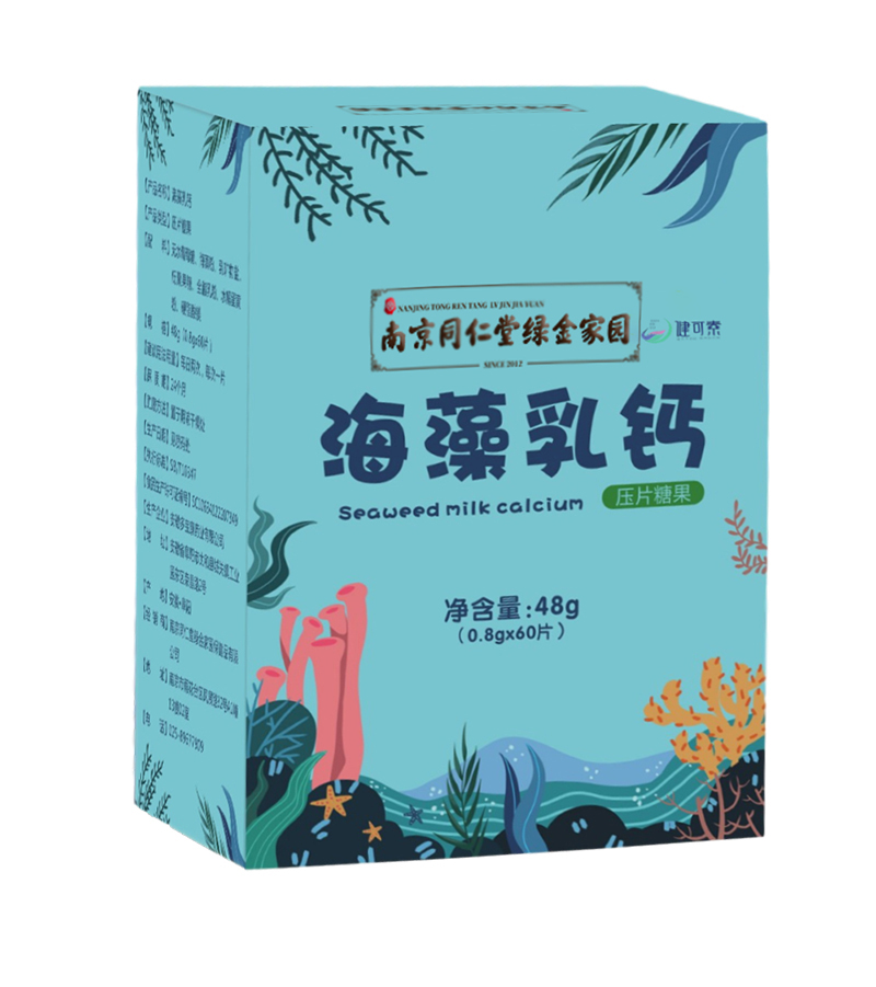 南京同仁堂綠金家園海藻乳鈣.jpg