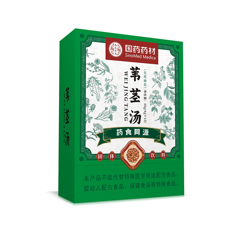 國(guó)藥藥材葦莖湯.jpg