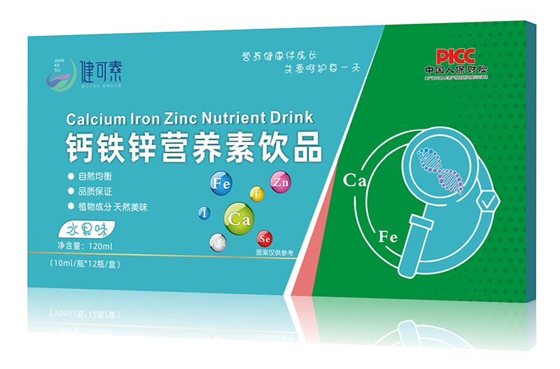 健可素鈣鐵鋅營(yíng)養(yǎng)素飲品 - 副本.jpg
