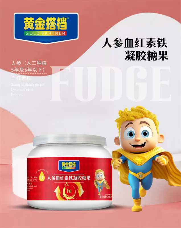 黃金搭檔人參血紅素鐵凝膠糖果.jpg