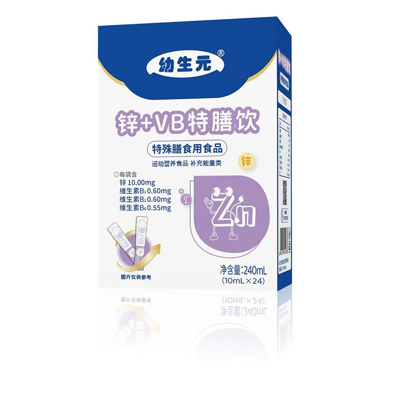 科學(xué)配比液態(tài)營(yíng)養(yǎng)，幼生元鋅+VB特膳飲母嬰招商啟動(dòng)