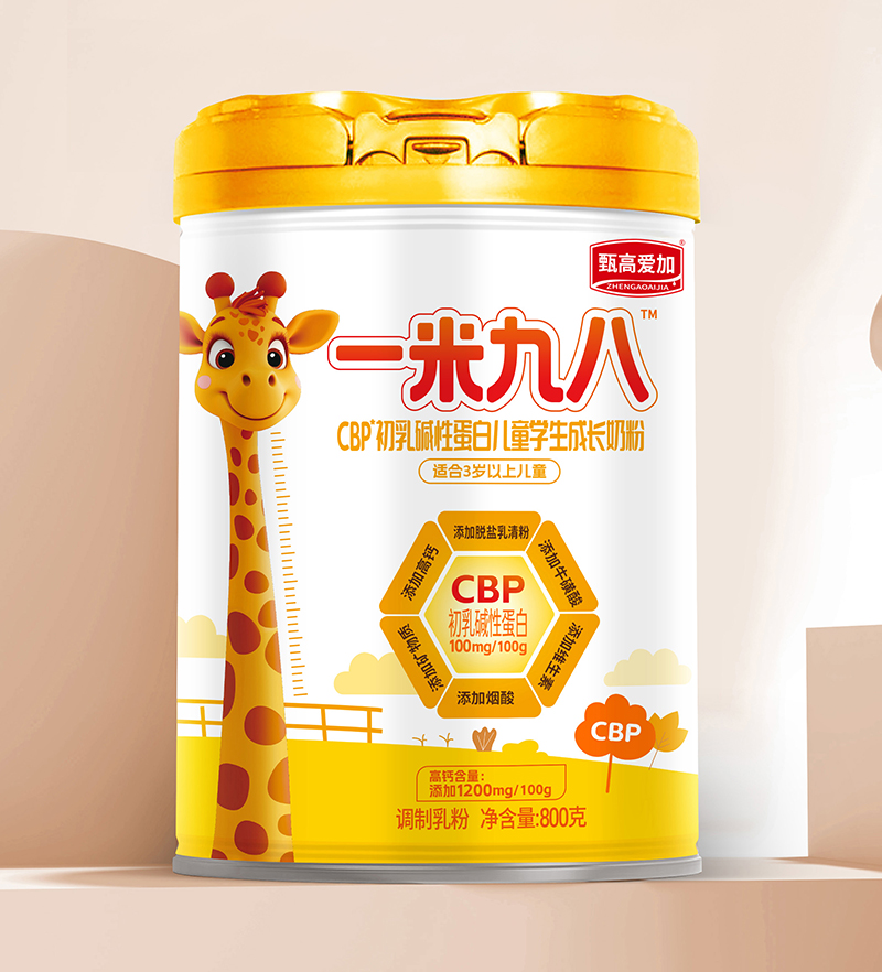 甄高愛加一米九八CBP初乳堿性蛋白兒童學生成長奶粉.jpg